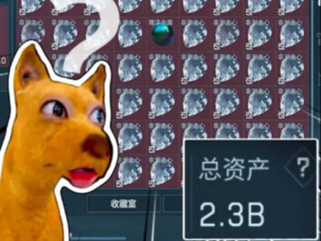 لقد دخلت بالفعل إلى منزل السماء عن طريق الخطأ