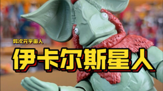 大耳朵的不一定是猪八戒，也可能是外星人