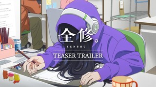 TVアニメ『全修。』ティザーPV ／ “ZENSHU” Teaser Trailer