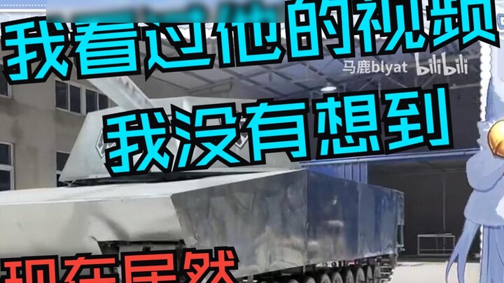 [Elsa]Elsa xem "Tank Simulator 4"