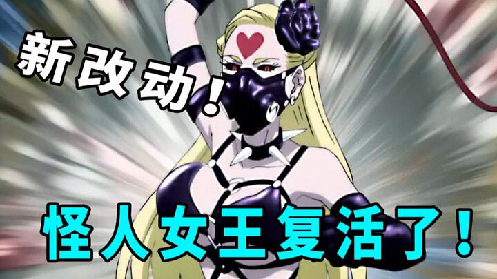 【一拳超人】151话（重置）：弩S和吹雪的女王争夺战再次打响！