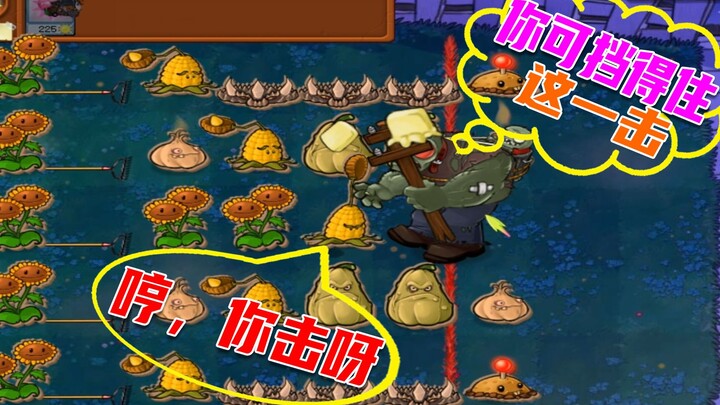 Plants vs. Zombies: A fan said the Giant can't get through—so I decided to put it to the test!