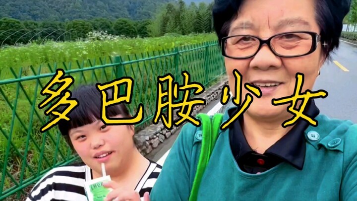 谁还不是个少女呢，农村版多巴胺女孩穿搭 ，你们最喜欢哪一套？