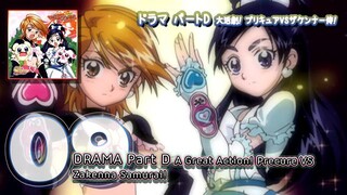 ドラマ パートD 大活劇! プリキュアVSザケンナー侍!  | DRAMA Part D A Great Action! Pretty Cure VS Zakenna Samurai!