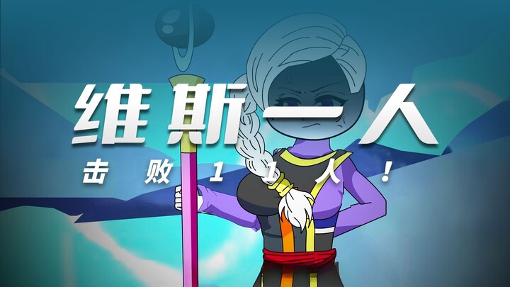 Time-Slipped to the Dragon Ball World: Episode 371 – Becoming Vegeta