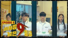 [ENG SUB] The Chairman is Level 9 EP. 8