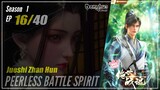 【Jueshi Zhan Hun】 Season 1 Eps. 16 - Peerless Battle Spirit | Donghua - 1080P