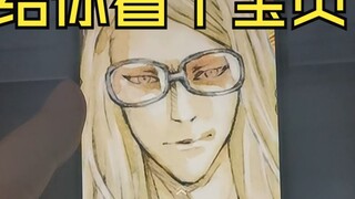 What is this B (station) cover? ?