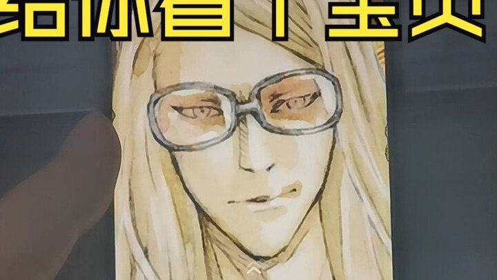 What is this B (station) cover? ?