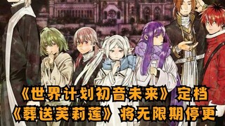 Hôm nay thế giới anime có gì mới? (25.10.12)