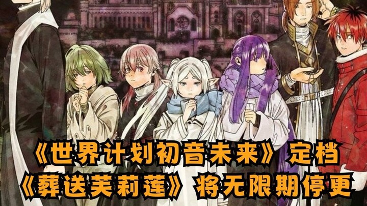 วันนี้เกิดอะไรขึ้นในโลกอนิเมะ? (25.10.12)