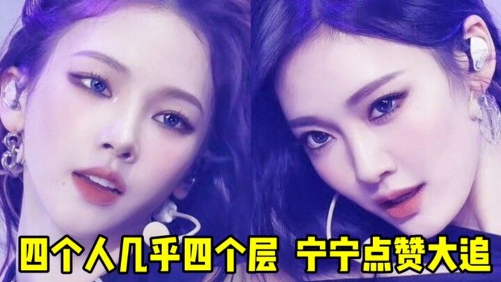Four members are set to drop four tiers… Sister Liu’s only 200K in a day! Dong is right on her heels