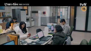 『7集抢先看』成为善宰跟踪狂的小率