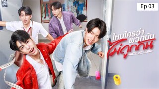 Hэaժ 2 Hэaժ 2025 Ep 03 (sub indo)