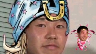 JOJO弔图