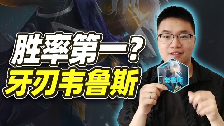 ห้ามพลาด! เทคนิคโกงคะแนนแบบไม่ต้องแข่งขัน ดูเร็วใน 1 นาที: สุดยอดเซนยวนลู่ซือ [Teamfight Tactics] [T