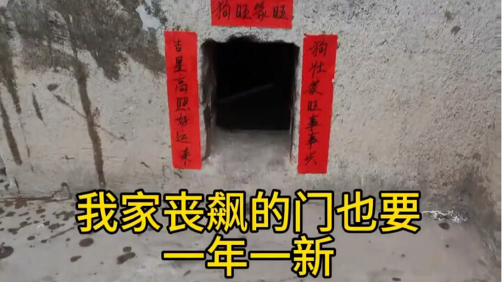 ปีใหม่แล้ว! ประตูของน้องหมาก็ต้องเปลี่ยนใหม่ทุกปีเช่นกัน!