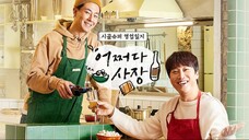 (INDO) Unexpected Business E06