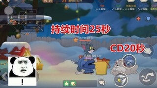 Game Tom và Jerry Mobile: Jian Fei được tăng cường bí mật trong máy chủ nghiên cứu chung, mũ bảo hiể
