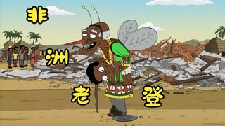 恶搞之家：卡特被皮特怂恿遭遇电信诈骗，在找钱途中不幸含冤入狱