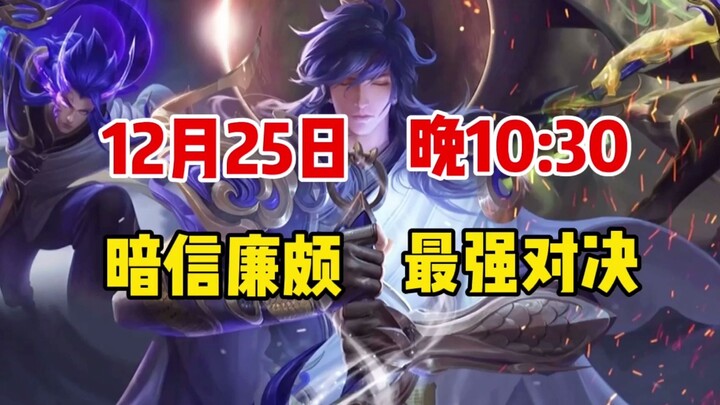 Akiyama vs. Xixi! Please stop showing your legs all the time!