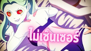 ประวัติตัวละคร รีเบคก้า - Cyberpunk Edgerunners(720P_HD)_1