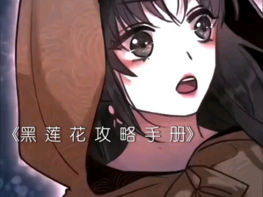 番外才是结局对吗？      保护妙妙的从来不是系统是子期 让妙妙答应婚事的也从来不是情蛊 而且妙妙自己 oTATo