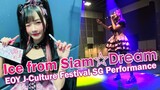 ICE (ไอซ์ / アイス) from Siam☆Dream (サイアム☆ドリーム) - EOY 2022 Singapore Performance!