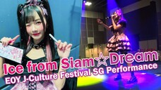 ICE (ไอซ์ / アイス) from Siam☆Dream (サイアム☆ドリーム) - EOY 2022 Singapore Performance!