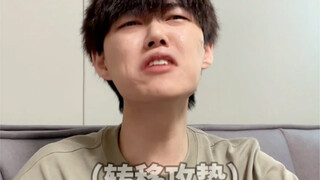 ช่วงเวลาโกรธๆ ในมหาวิทยาลัย (15)