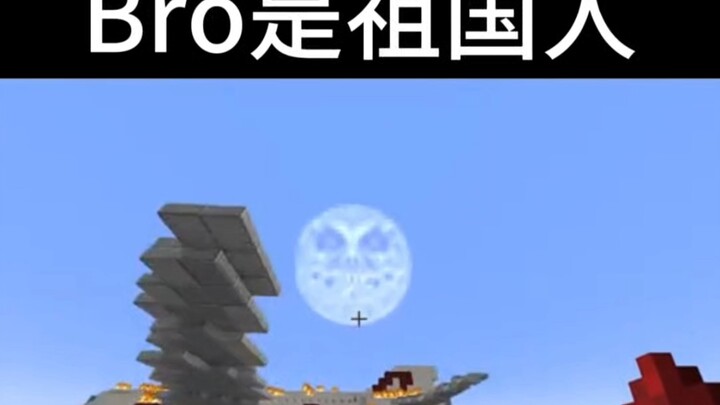 Minecraft: โอ้ my pccc! #77