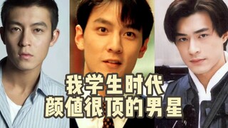 Nam diễn viên có nhan sắc đỉnh cao thời học sinh của tôi