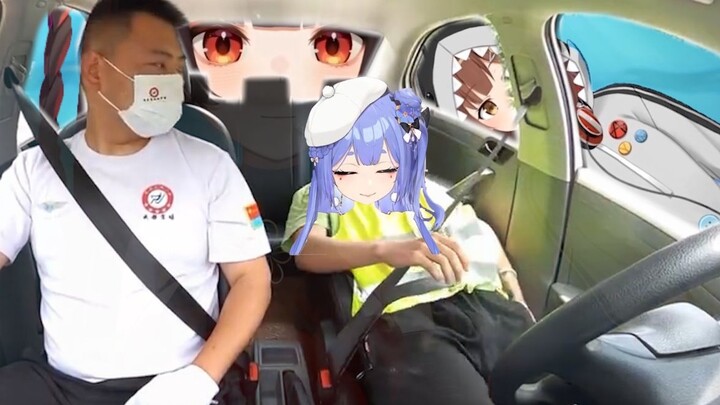 Azi's test subject three