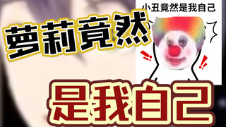 【熟肉】被房间名引诱的下巴【剑持刀也】