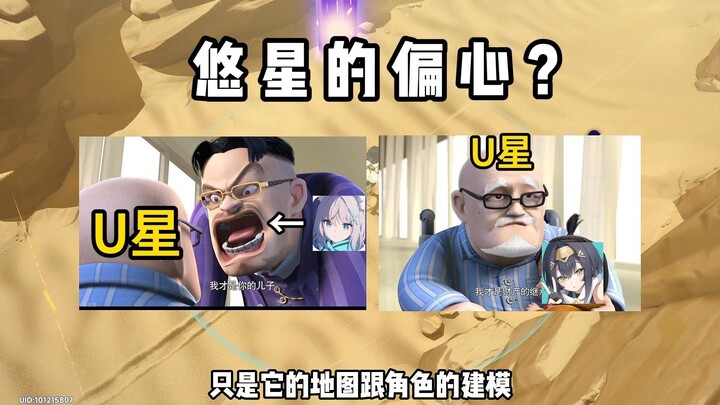【Star Tower】So this is why the BA China‑server main storyline lacks voice acting? You rascal, Haki S