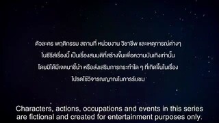 Star and Sky; Star in my Mind  ep 1 (eng sub)