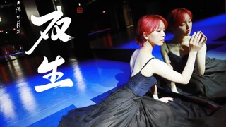 【天涯明月刀】「双生」雪衣门派主题曲【陈乐一】浅跳一下
