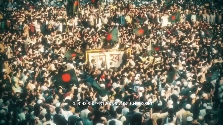 হাদির  জিন্দাবাদ 💗🥶