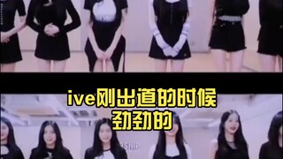 When IVE first debuted, they were all very energetic.