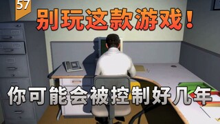 Don't play this game! You might be "controlled" for years! (The Stanley Parable) [More than just the