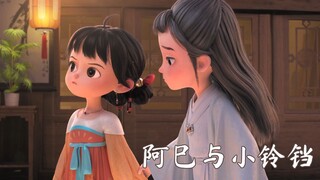 Câu trả lời của cô gái là có hay không?