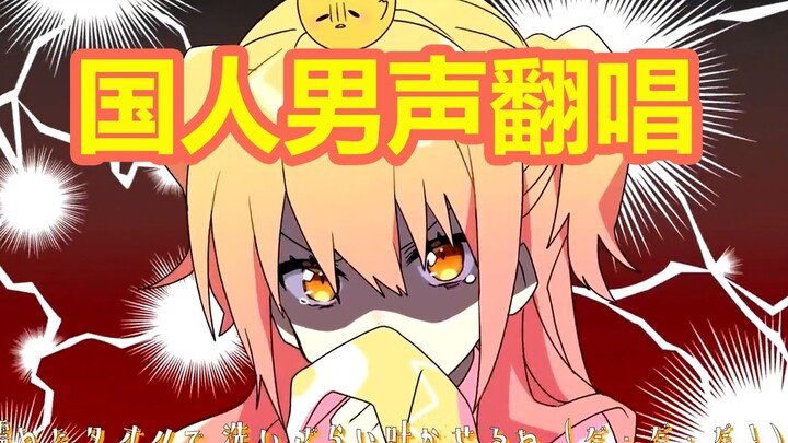 【Versi Jepang & Mandarin】Jika Aku Menjadi Presiden (Shiru Vu Puresidento) 【Ima Uta Kanai】