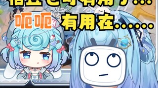 【Tiandou】Who said Tiandou is useless? It is useful in...😑 (endless silence😢 understand what you mean