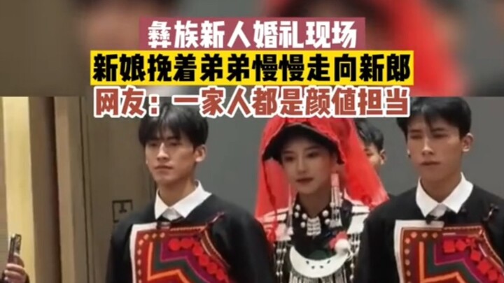 January 19, Sichuan: Yi Ethnic Group Wedding