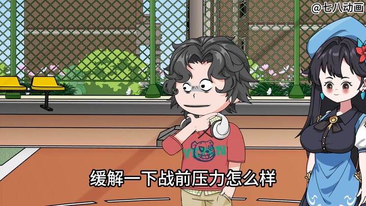 蛤 蟆 小 凡 113