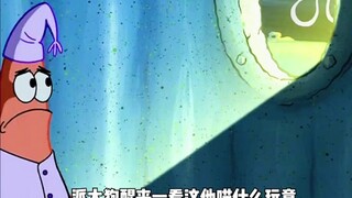 SpongeBob: Bạn có tin vào ánh sáng không?