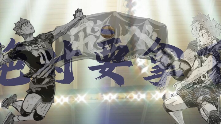 Definitely get it! ! [Volleyball boy mixed cut/line direction/little volleyball]