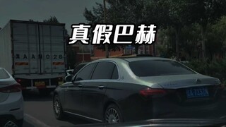 تحويل مرسيدس-بنز E إلى مايباخ