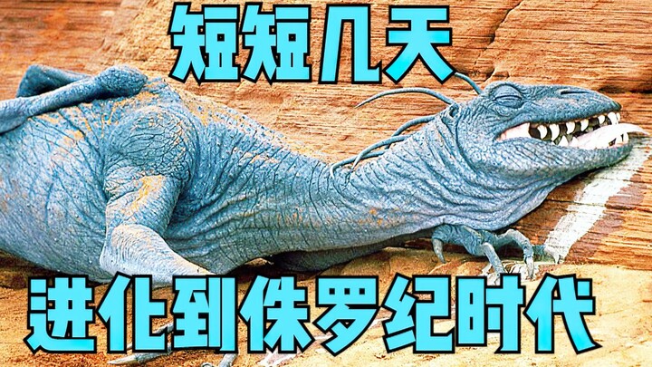 A single cell evolved into the Jurassic period in just 8 days!