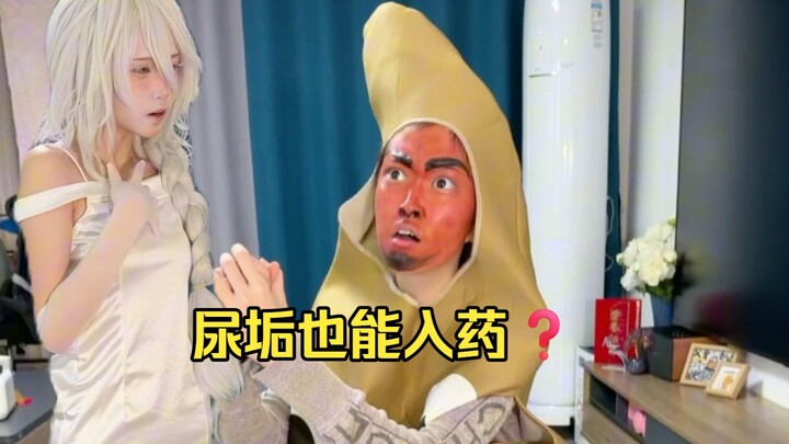 The Love Story of Ren Zhong Huang and Ren Zhong Bai 1